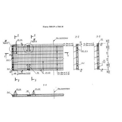 Плиты прямоугольные 1П 60-19-30 АIV, фото 2