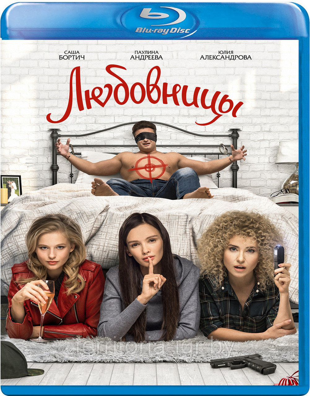 Любовницы (BLU RAY Видео-фильм)