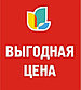 Подложка для тёплых полов под ламинат и паркетную доски Arbiton Thermo Izo Floor 1,6мм, фото 5