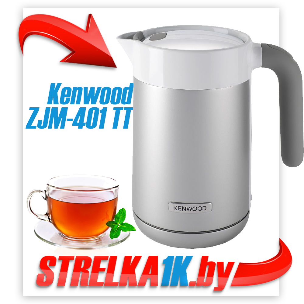 Электрочайник Kenwood ZJM-401 TT
