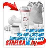 Эпилятор Braun 9-880 Silk-epil 9 SkinSpa SensoSmart Wet & Dry