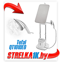 Гладильный комплекс Tefal QT1010E0