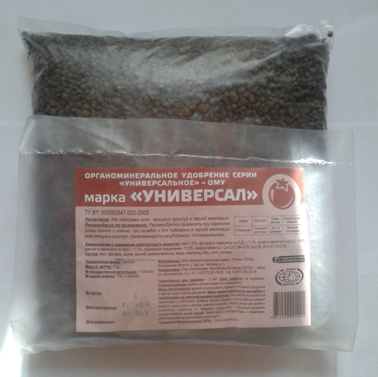 Органоминеральное удобрение «Универсальное», 1 кг (Остаток 2 шт !!!)