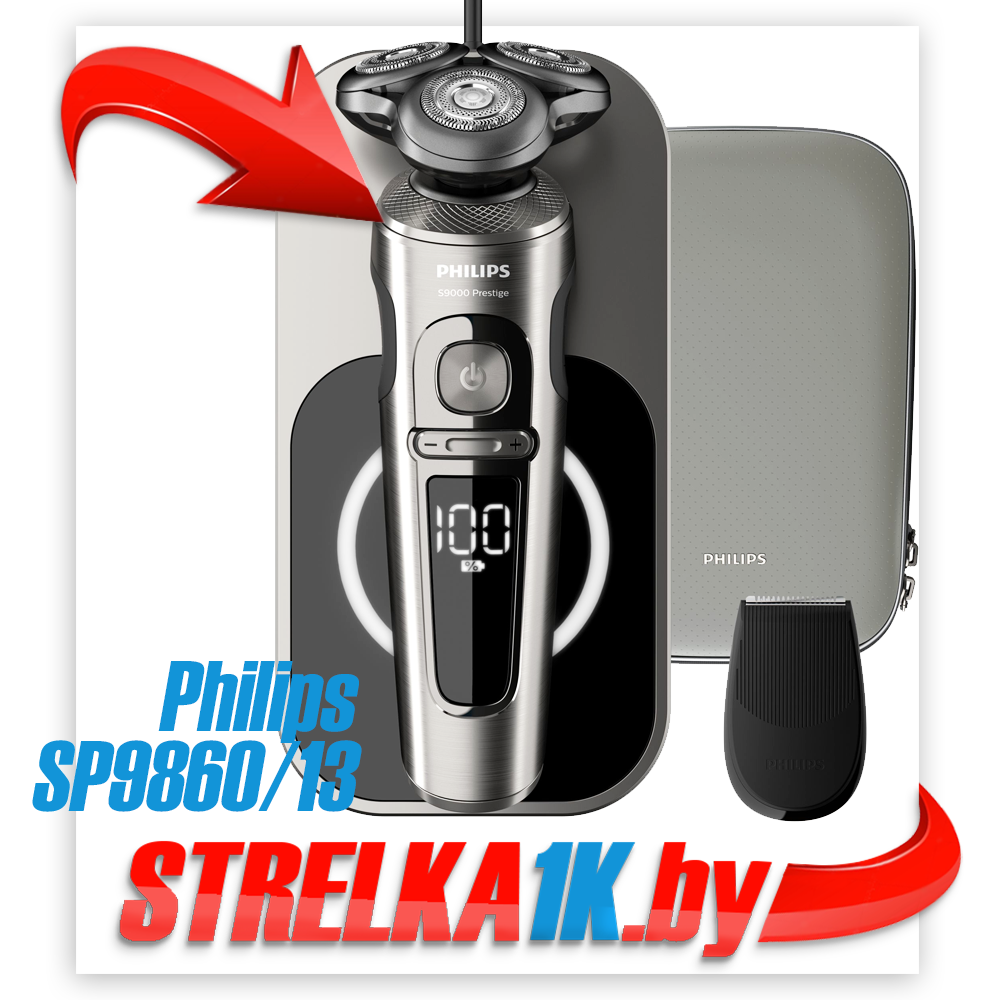 Электробритва Philips SP9860 Series 9000 Prestige