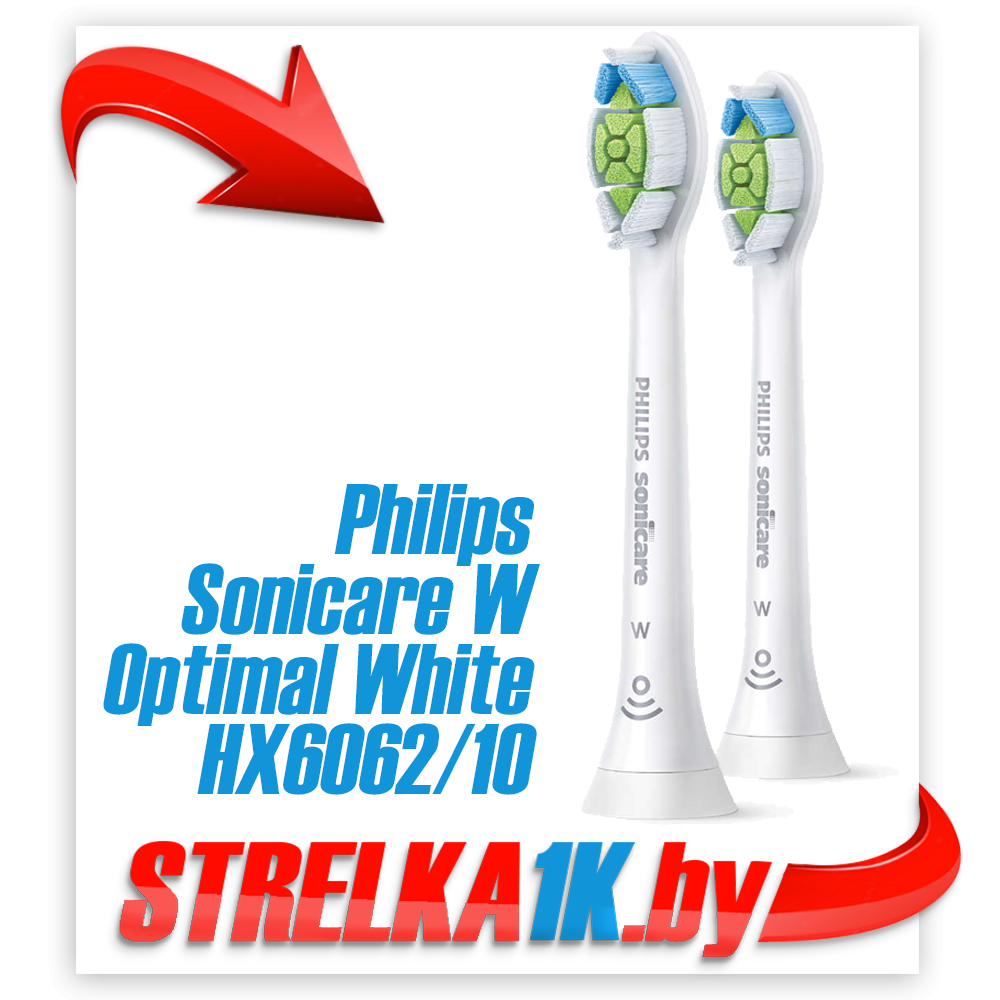 Сменная насадка Philips Sonicare W Optimal White HX6062/10