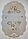 Салфетка льняная вышитая Дорожка льняная декоративная с вышивкой"Золотой листок"  40*90 см, фото 5