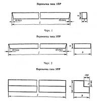 Перемычки балочные 3ПР 16-50-38-29 (ГОСТ 948-76)