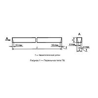 Перемычки брусковые 1ПБ 10-1 (ГОСТ 948-2016)