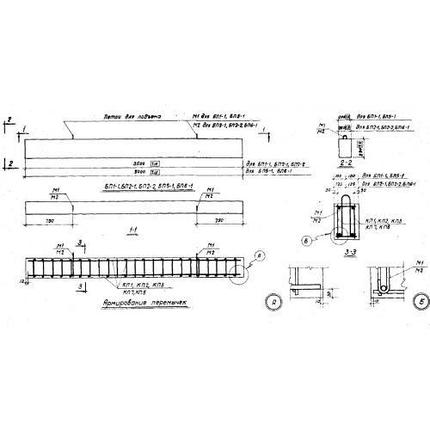 Перемычки БП 2-2, фото 2