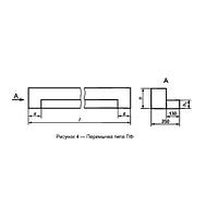 Перемычки фасадные 1ПФ 14-4 (ГОСТ 948-2016)