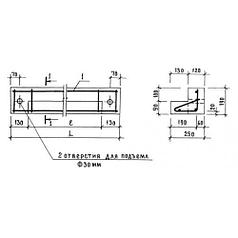 Перемычки фасадные 5ПФ 17-5 (ГОСТ 948-84)