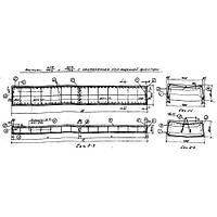 Настил коробчатый Н 1-4-700 п (В 86)