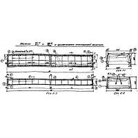 Настил коробчатый Н 2-4-1200 п (В 86)