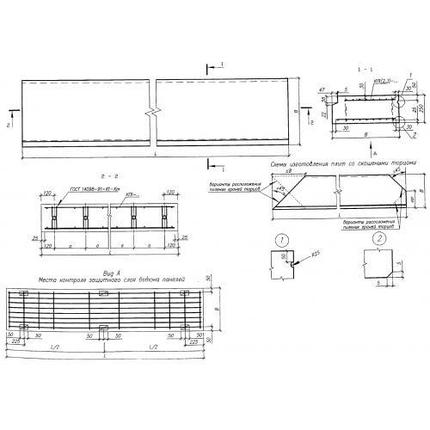 Панели перекрытий и покрытий 1ПП 60-5,2-2,5-3 я (Б1.043.1-2.08), фото 2