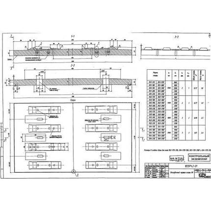 Плиты безбалластного мостового полотна БМП 1-190, фото 2