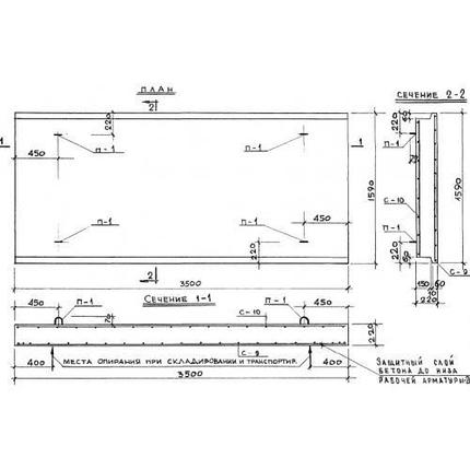 Плиты перекрытий ТП 35-16 и, фото 2