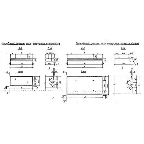 Плиты перекрытий ВП 25-12