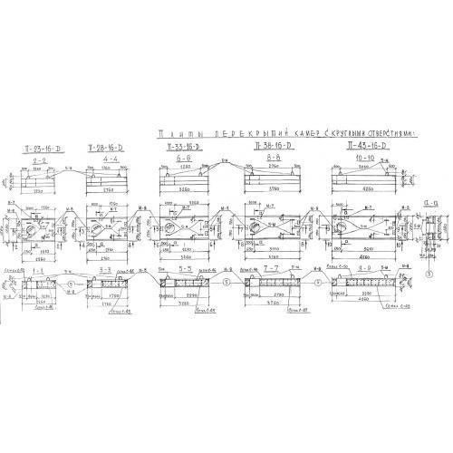 Плиты перекрытий П 23-16 д (Альбом СК)