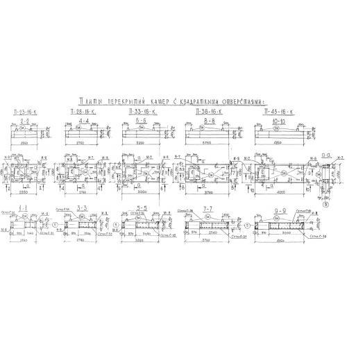 Плиты перекрытий П 28-16 к (Альбом СК)