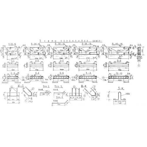 Плиты перекрытий П 33-16 (Альбом СК)