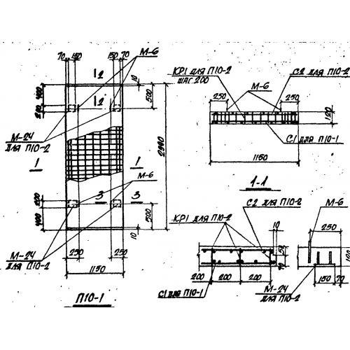 Плиты перекрытий П 10-1