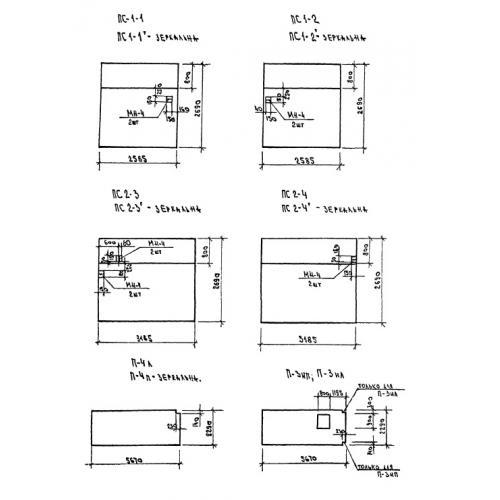 Плиты перекрытий П 3 ип (1-335 ТУЛМ)