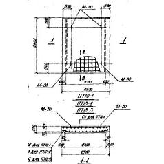 Плиты перекрытий ПТ 10-3