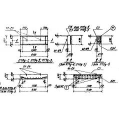 Плиты перекрытий ПТ 9д-1