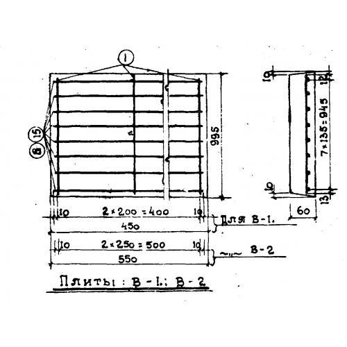 Плиты перекрытий В 1