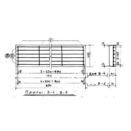 Плиты перекрытий В 5