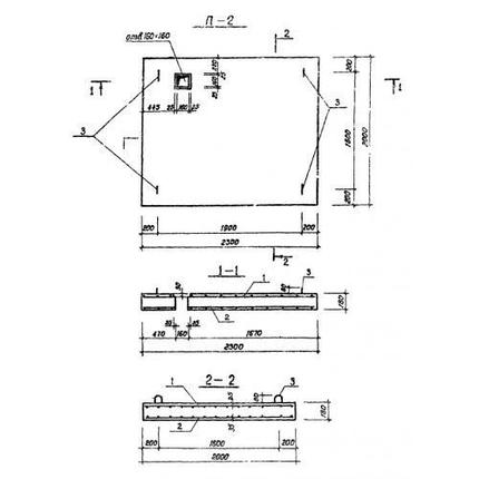 Плиты перекрытий П 2 (ТП 310-4-1), фото 2