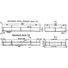 Плиты перекрытий П 1 (ИНВ 29150м)