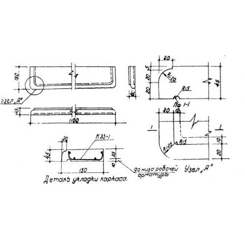 Плиты подоконные БП 4-11