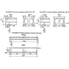 Плиты пролетного строения П 12-13