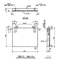 Плиты ПЖД 2 (2.419-1)