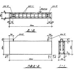 Плиты ПЖД 3 (2.419-1)