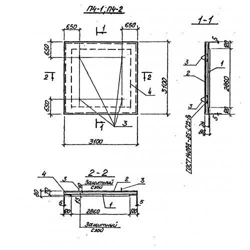 Плиты П 4-2