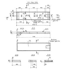 Плиты П 1 (ТП 901-6-61)