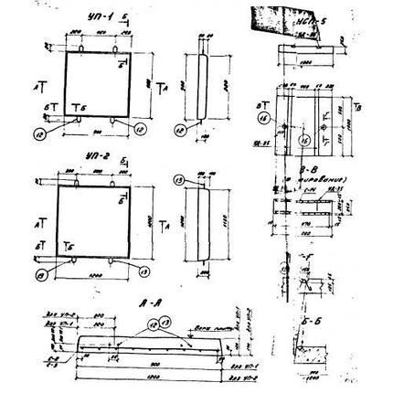 Плиты УП 1, фото 2