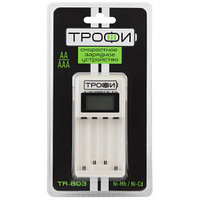 Зарядное устройство ТРОФИ TR 803 LCD скоростное