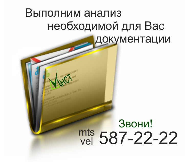 Инвентаризация отходов производства акт инвентаризации отходов производства - фото 3 - id-p693674