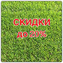 Хотите купить дешевле - позвоните и узнайте промокод на скидку!