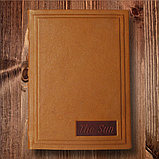 Кожаный именной ежедневник с индивидуальным ТИСНЕНИЕМ под заказ Арт. 4-503, фото 3