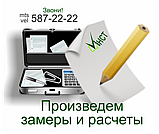 Инвентаризация выбросов загрязняющих веществ в атмосферный воздух, фото 3