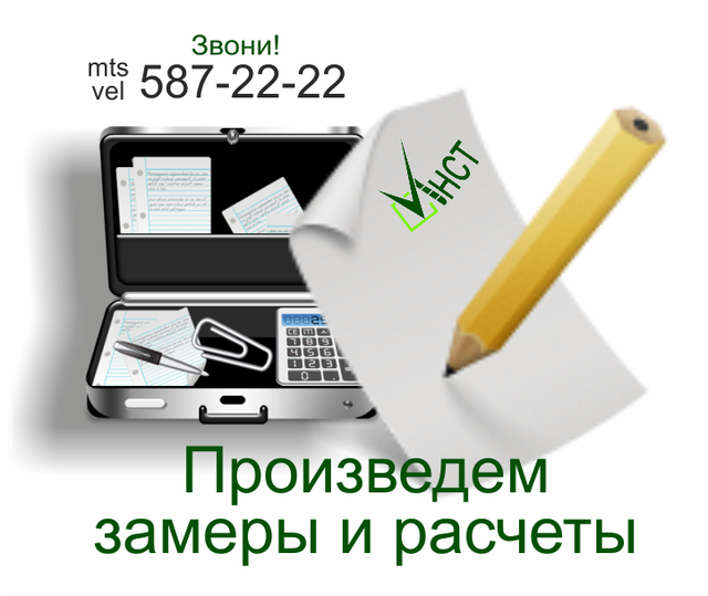 инвентаризация выбросов загрязняющих веществ в атмосферный воздух