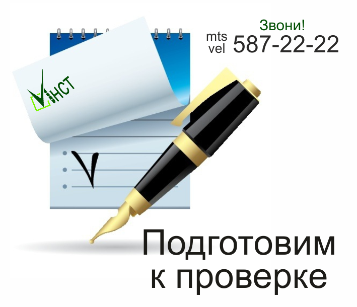 Инструкции по охране труда по профессиям и видам выполняемых работ (услуг). Разработка - фото 4 - id-p1944392