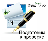 Документы по охране труда. Разработка в Беларуси, фото 4