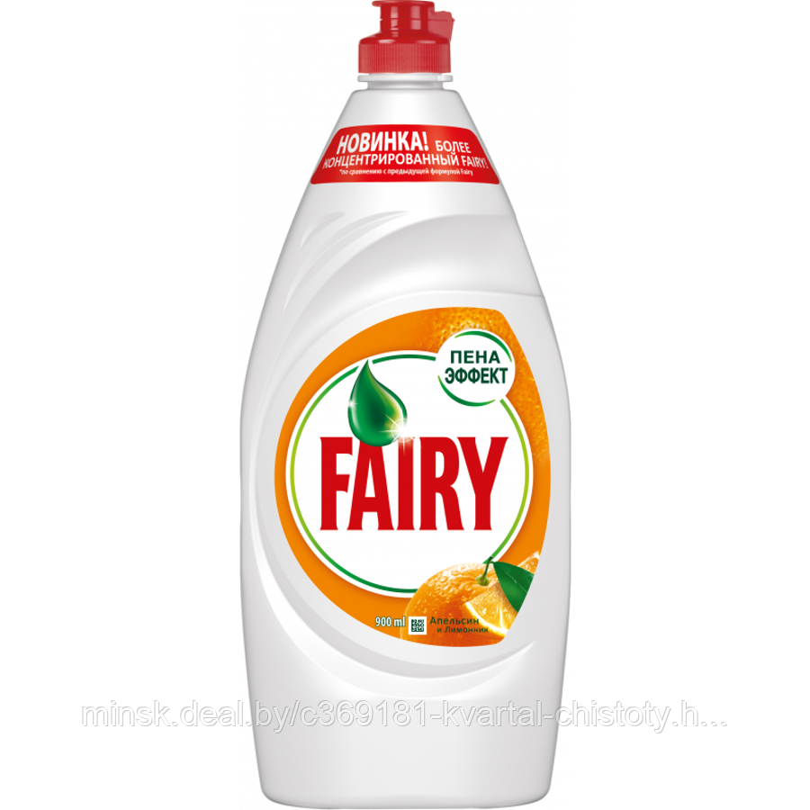 Средство для мытья посуды "FAIRY" 900мл в ассортименте, РФ