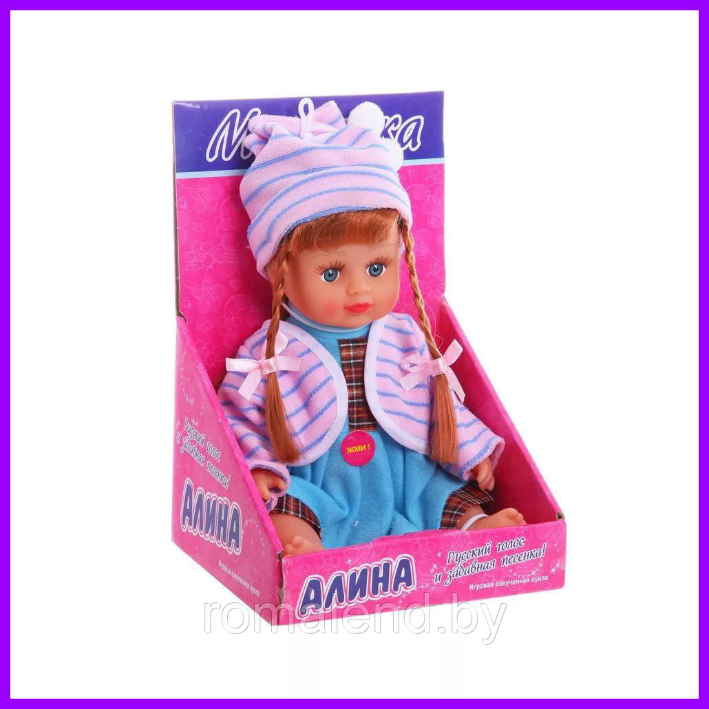 Интерактивная кукла в рюкзаке "Алина", Вариант 4 - фото 1 - id-p98170752
