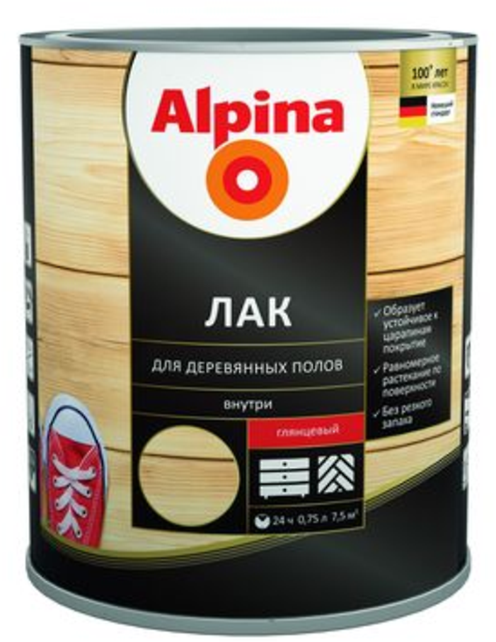 Лак для деревянных полов глянцевый Alpina 10 л/8,9 кг. - фото 1 - id-p98170771